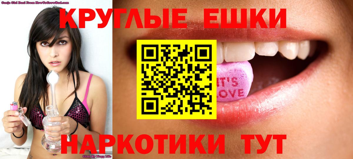 Ecstasy круглые  shop телеграм  ЭКСТАЗИ  Полысаево  Ecstasy louis Vuitton  Вход с VPN 