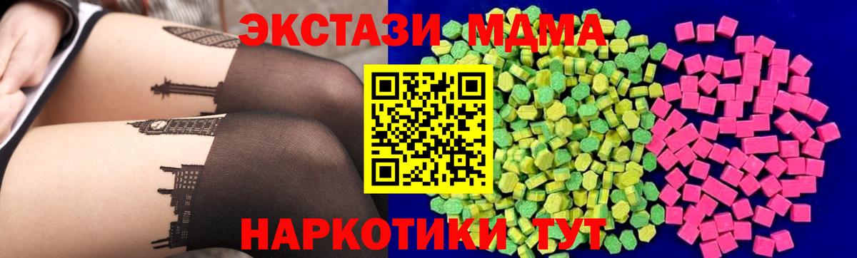 Ecstasy диски Полысаево