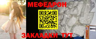 мескалин Рязань