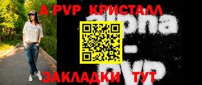 мескалин Рязань