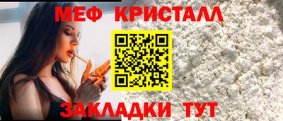 мескалин Рязань