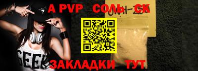 мескалин Рязань