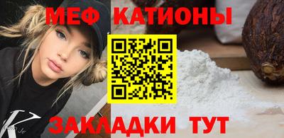 гашик Рыбинск