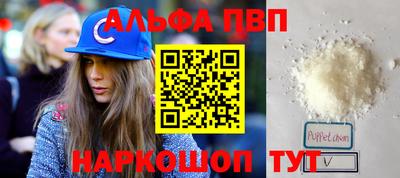 мескалин Рязань