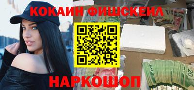 гашик Рыбинск