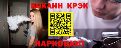 гашик Рыбинск