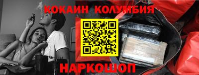 гашик Рыбинск