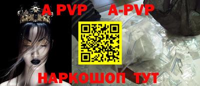 мескалин Рязань