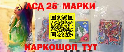 гашик Рыбинск