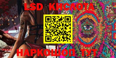 гашик Рыбинск