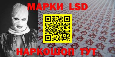 мескалин Рязань