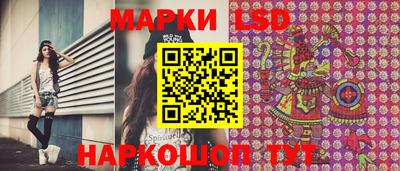 гашик Рыбинск