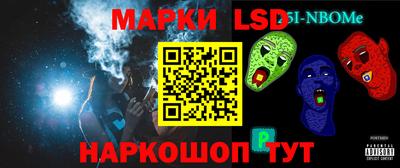 ПСИЛОЦИБИНОВЫЕ ГРИБЫ Рузаевка