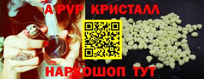 мескалин Рязань
