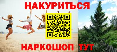ПСИЛОЦИБИНОВЫЕ ГРИБЫ Рузаевка