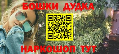 гашик Рыбинск