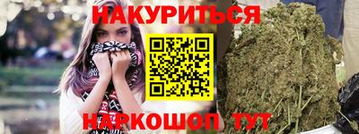 ПСИЛОЦИБИНОВЫЕ ГРИБЫ Рузаевка
