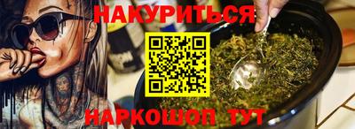 гашик Рыбинск