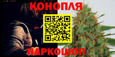 гашик Рыбинск