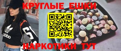 ПСИЛОЦИБИНОВЫЕ ГРИБЫ Рузаевка