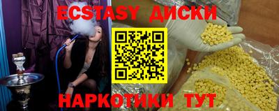 ПСИЛОЦИБИНОВЫЕ ГРИБЫ Рузаевка