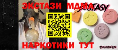 ПСИЛОЦИБИНОВЫЕ ГРИБЫ Рузаевка