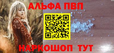 мескалин Рязань