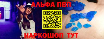 мескалин Рязань