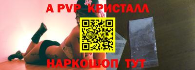 мескалин Рязань