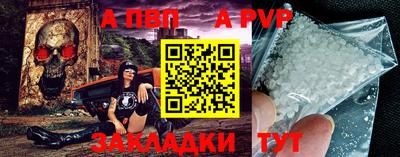 гашик Рыбинск