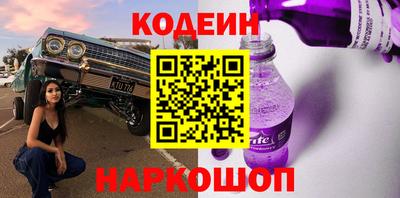 мескалин Рязань