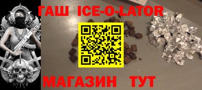мескалин Рязань