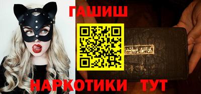 гашик Рыбинск