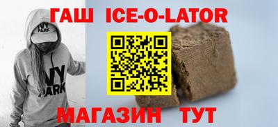 ПСИЛОЦИБИНОВЫЕ ГРИБЫ Рузаевка