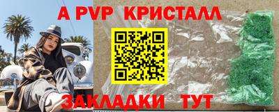 гашик Рыбинск