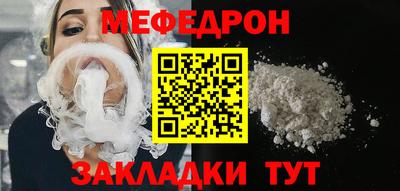 гашик Рыбинск