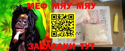 мескалин Рязань
