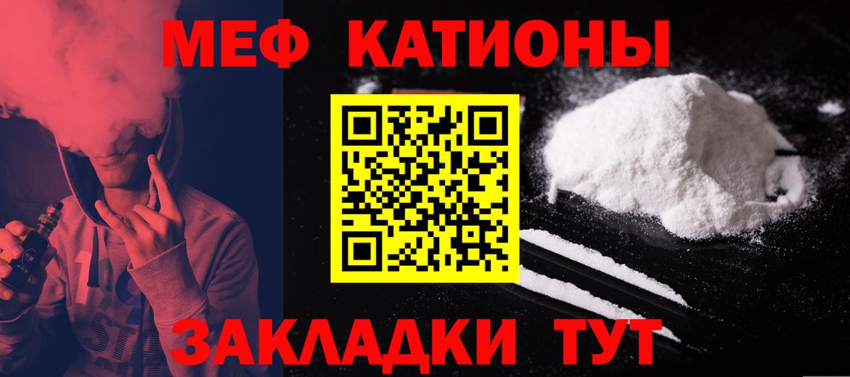 МЕФ мука Полысаево