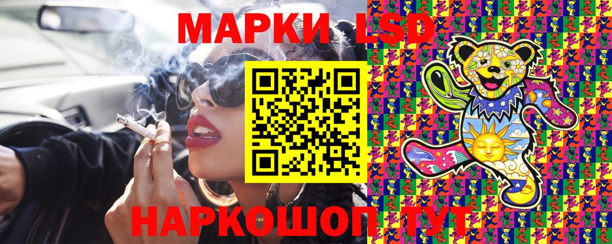 Марки NBOMe  Марки NBOMe 1,5мг  Полысаево  Вход с VPN  наркошоп  Марки NBOMe 1,5мг 