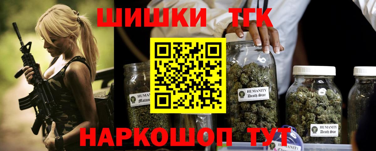Бошки марихуана семена  Марихуана LSD WEED  Марихуана конопля  Полысаево  Вход с VPN  Конопля ГИДРОПОН 