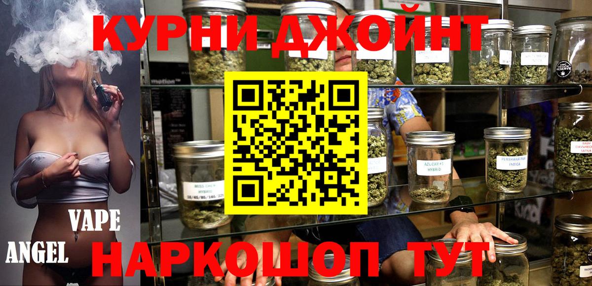 Марихуана сатива Полысаево